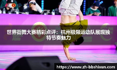 BB视讯官方网站